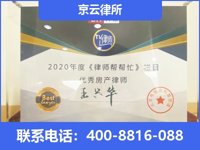 平山-养殖场拆迁律师