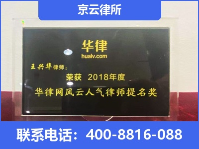 平山-企业展示图