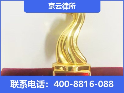 平山-养殖场征地补偿律师