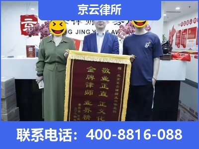 平山-养殖场征收律师
